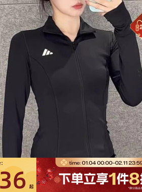 滔搏adidas阿迪达斯女子半高领运动修身针织夹克外套JM9185
