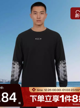 滔搏NIKE耐克男子M NK THERMAL UF运动休闲长袖T恤IQ1016-045