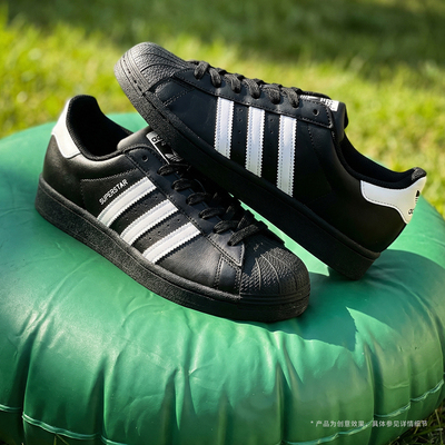滔搏adidas阿迪达斯三叶草大童SUPERSTAR II J运动休闲鞋JH9977