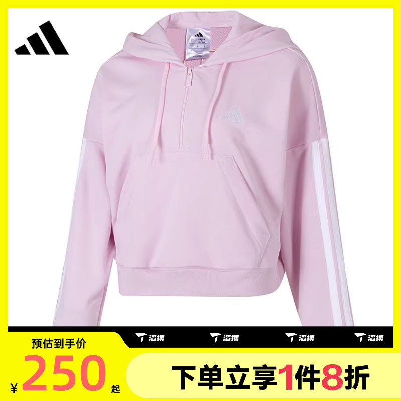 滔搏adidas阿迪达斯女子W 3S FT QZ HD针织连帽运动卫衣JN1943