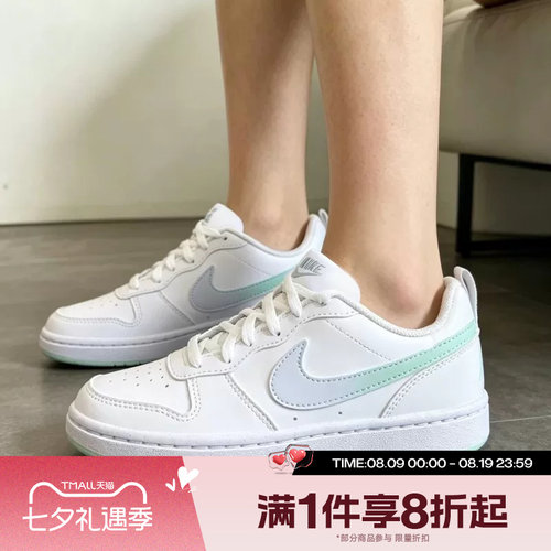 滔搏NIKE耐克大童鞋COURT低帮时尚百搭潮流运动休闲鞋IQ6529-100