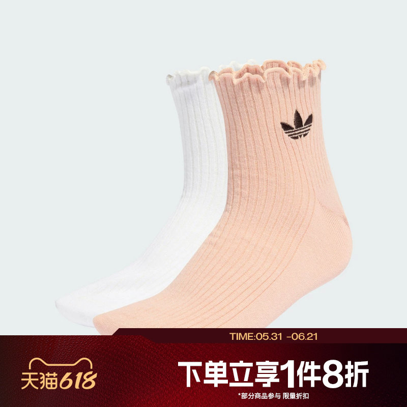 滔搏adidas阿迪达斯三叶草男袜女袜运动休闲袜子KD8369