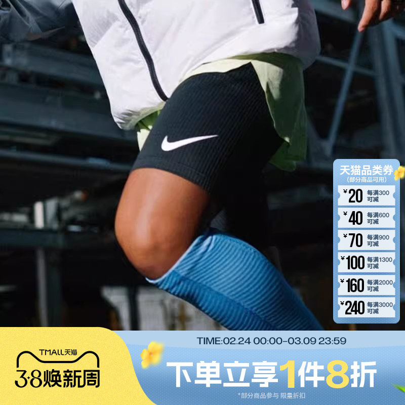 滔搏NIKE耐克男子DFADV 紧身裤弹力运动训练短裤FN3370-011