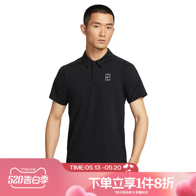 滔搏NIKE耐克男子户外网球运动训练POLO衫休闲T恤FZ6908-010