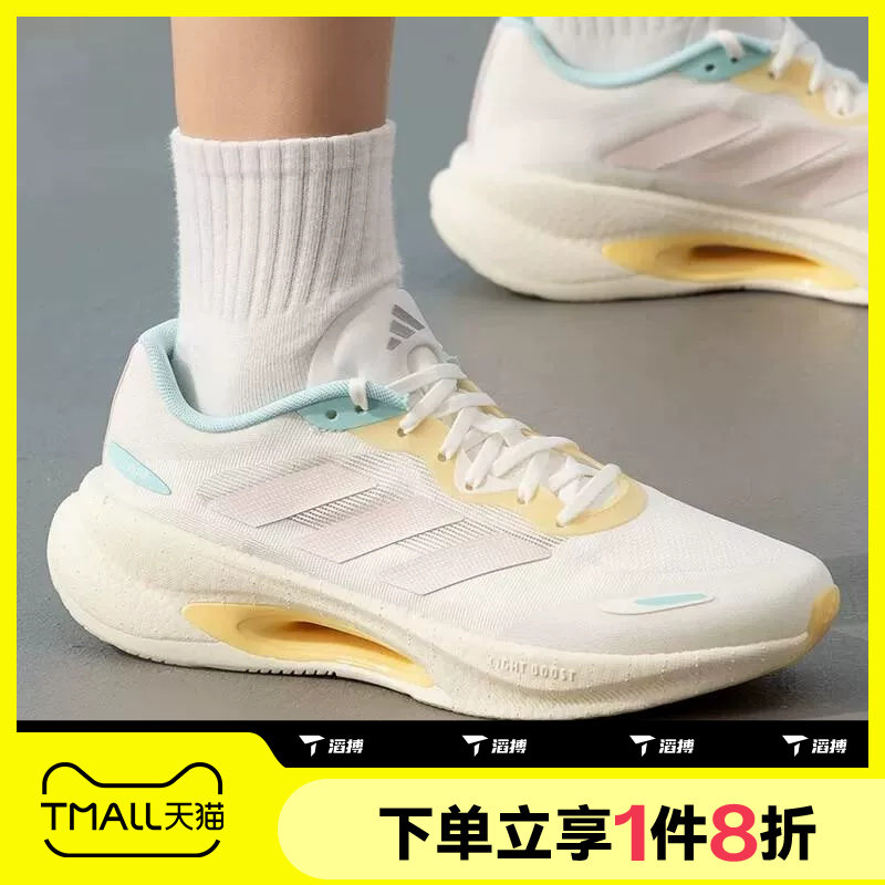 滔搏adidas阿迪达斯女子VELOSTAR时尚潮流运动训练跑步鞋KJ5181