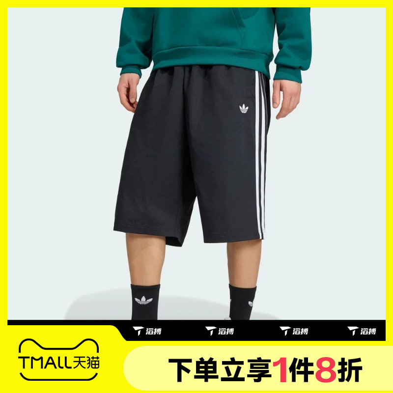 滔搏adidas阿迪达斯三叶草男子宽松舒适运动休闲短裤KR1389 - 实物图