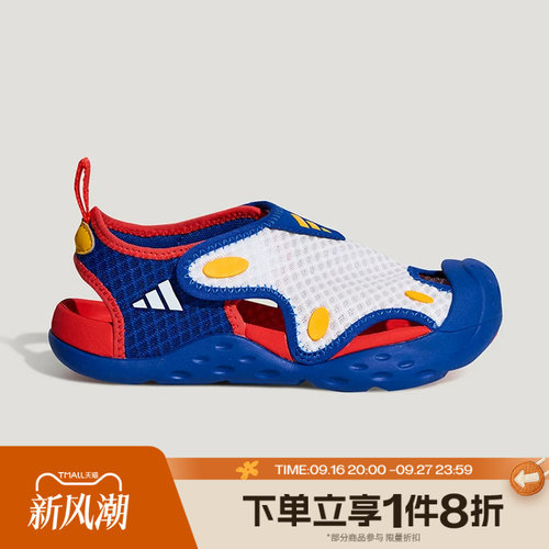滔搏adidas阿迪达斯小童鞋STARSTRIDE C网眼运动休闲凉鞋LA2703