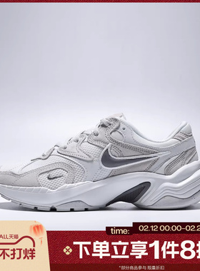 滔搏NIKE耐克女鞋AL8复古运动休闲老爹鞋网眼跑步鞋IB3952-101
