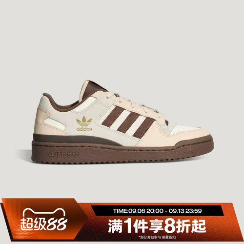 滔搏adidas阿迪达斯三叶草男女FORUM LOW CL运动休闲鞋LA3802