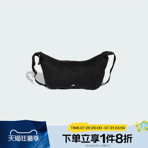 滔搏adidas阿迪达斯女子SLX S X BODY运动休闲拎包挎包LF1691