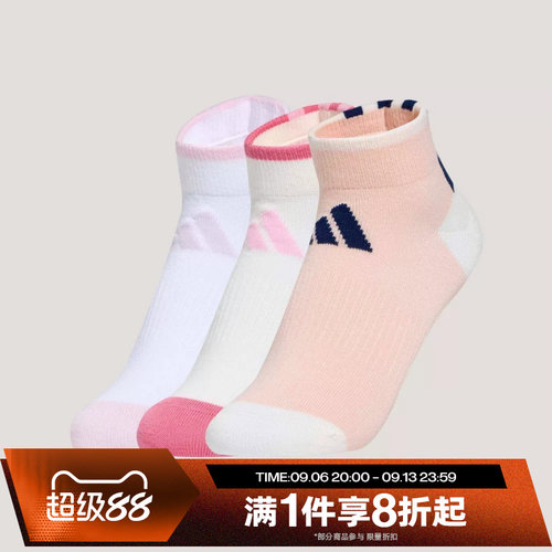 滔搏adidas阿迪达斯儿童运动舒适休闲袜子KS0272