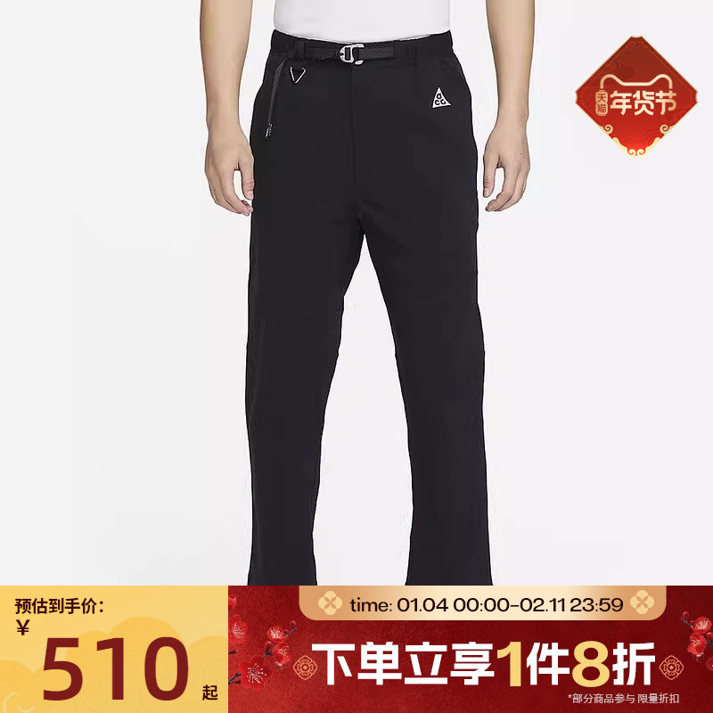 滔搏NIKE耐克男子ACG UV 户外休闲梭织运动长裤FN2451-010