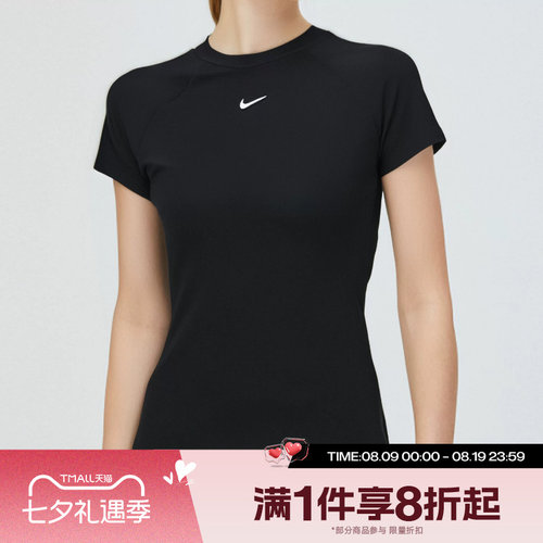 滔搏NIKE耐克女子小勾短款瑜伽训练修身款运动T恤衫FV7843-010