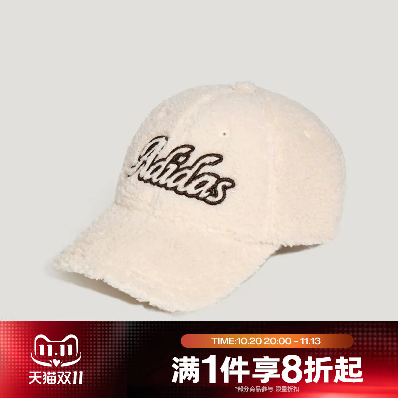 滔搏adidas阿迪达斯女子舒适运动休闲帽子KZ2305