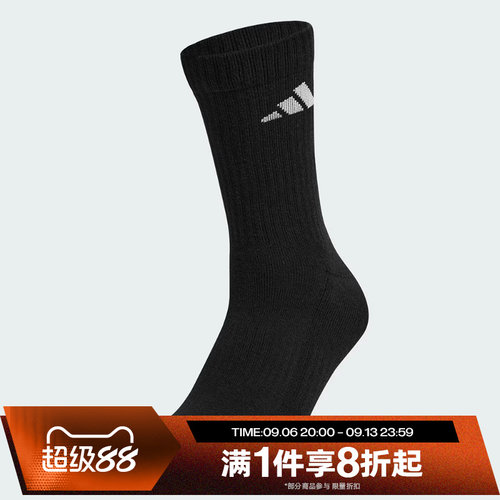 滔搏adidas阿迪达斯男女C WRM CREW 1PP舒适百搭运动休闲袜KR5146