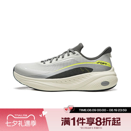 滔搏LI-NING李宁男子SOFT COOL 3 V2时尚潮流运动休闲鞋AGLW141-8