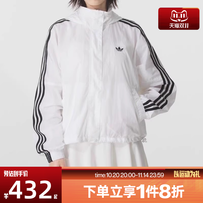滔搏adidas阿迪达斯三叶草女子经典运动健身夹克风衣外套JX1450