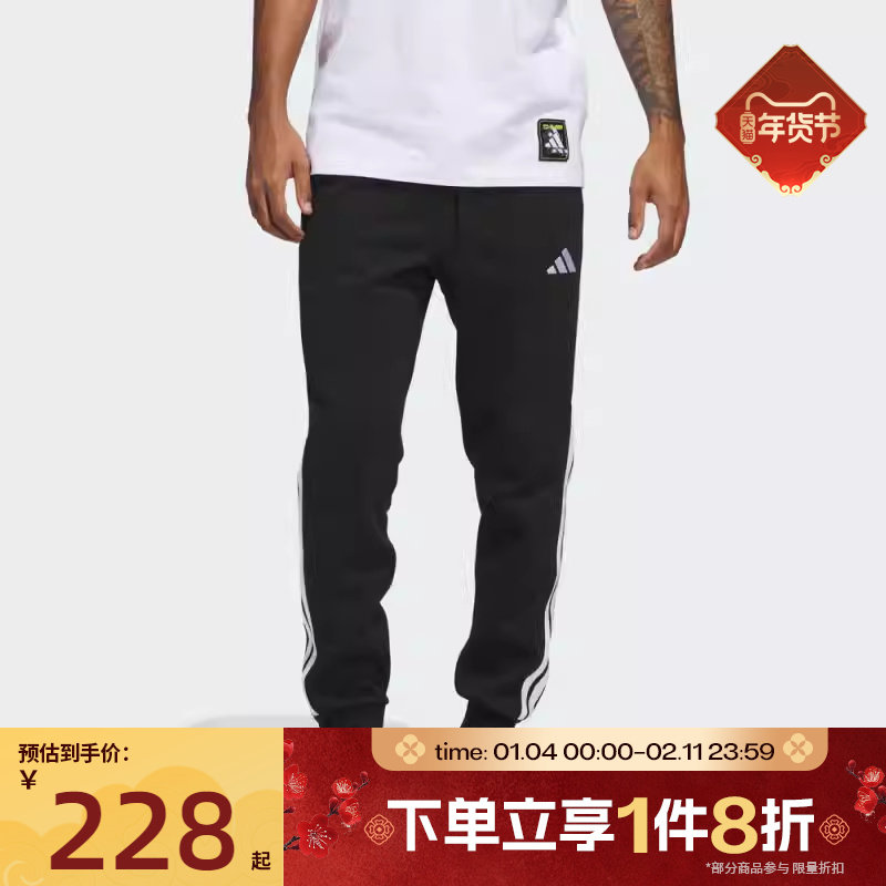 滔搏adidas阿迪达斯男子舒适休闲运动三条纹针织长裤JD1861