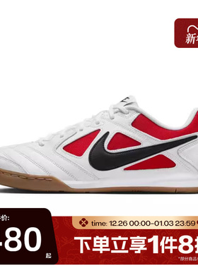 滔搏NIKE耐克男鞋Gato红黑撞色舒适轻便运动鞋网球鞋IB8509-100