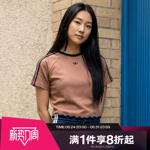 滔搏adidas阿迪达斯三叶草女子运动休闲舒适短袖T恤KT7795