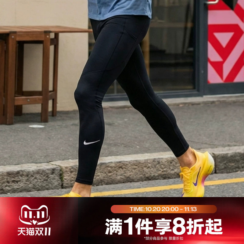 滔搏NIKE耐克男子紧身跑步裤健身裤运动长裤FB7953-010