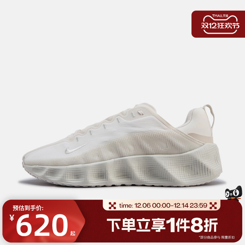 滔搏NIKE耐克男鞋AVA ROVER轻便厚底运动休闲鞋DX4215-007