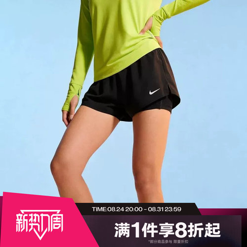 滔搏NIKE耐克女子运动休闲舒适中腰二合一跑步短裤DX6013-013