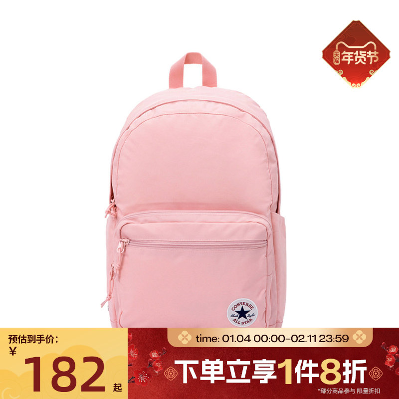 滔搏converse匡威男女款粉色背包运动休闲简约学生书包UA5796-A0D
