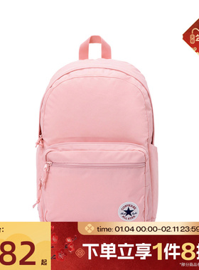 滔搏converse匡威男女款粉色背包运动休闲简约学生书包UA5796-A0D