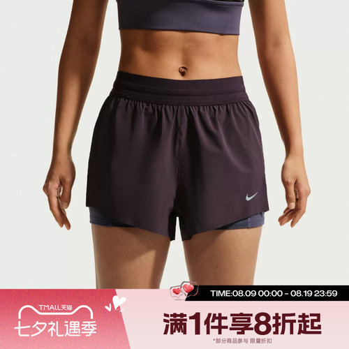 滔搏NIKE耐克女子运动休闲舒适短裤IR7594-651