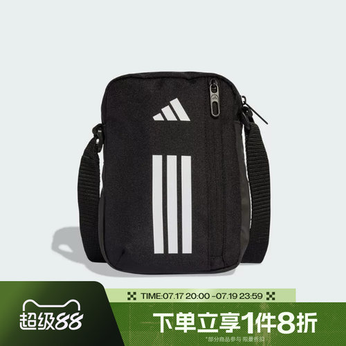 滔搏adidas阿迪达斯男女运动休闲拎包挎包斜挎包JZ7085