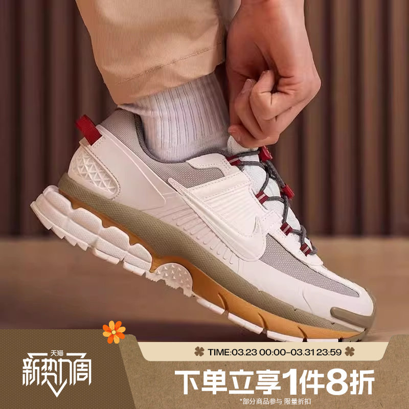 滔搏NIKE耐克男鞋运动休闲鞋迈柔轻户外鞋IQ1126-317