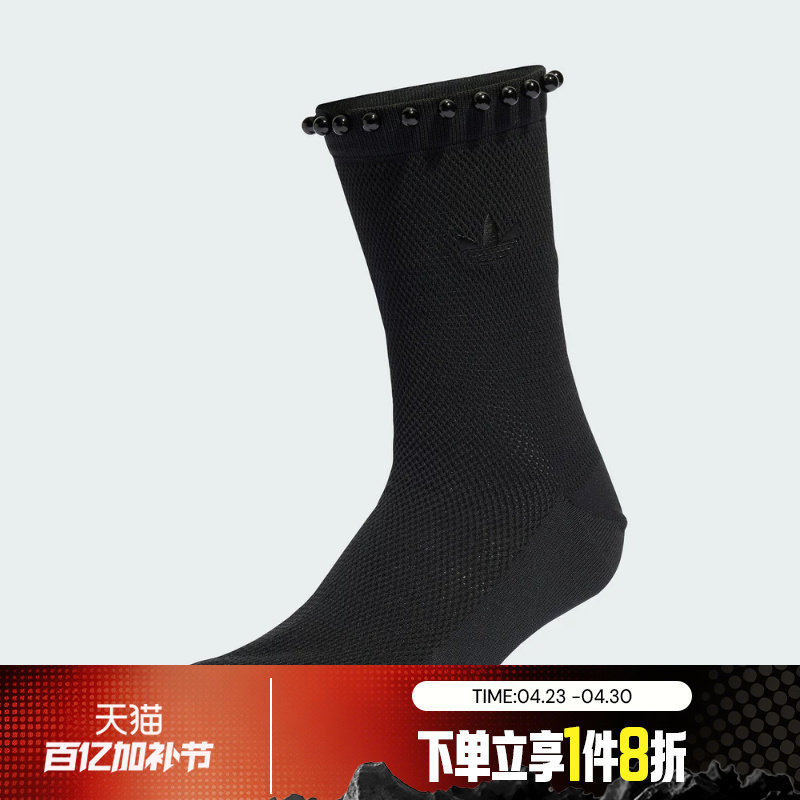 滔搏adidas阿迪达斯三叶草男袜女袜运动休闲舒适袜子KD8380