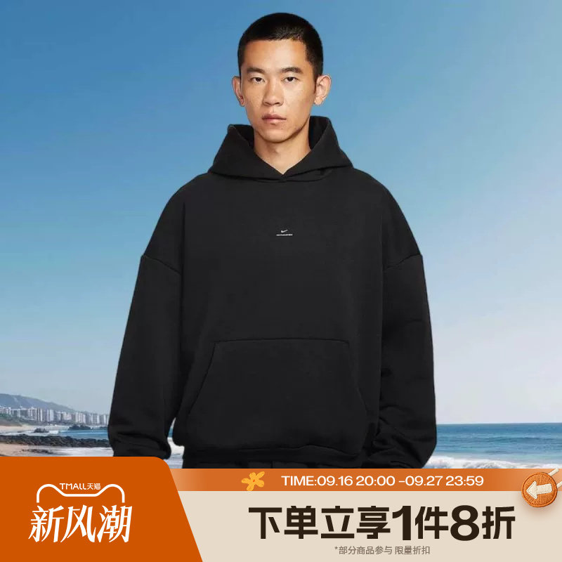 滔搏NIKE耐克男子运动休闲保暖连帽宽松套头衫卫衣IM5919-010