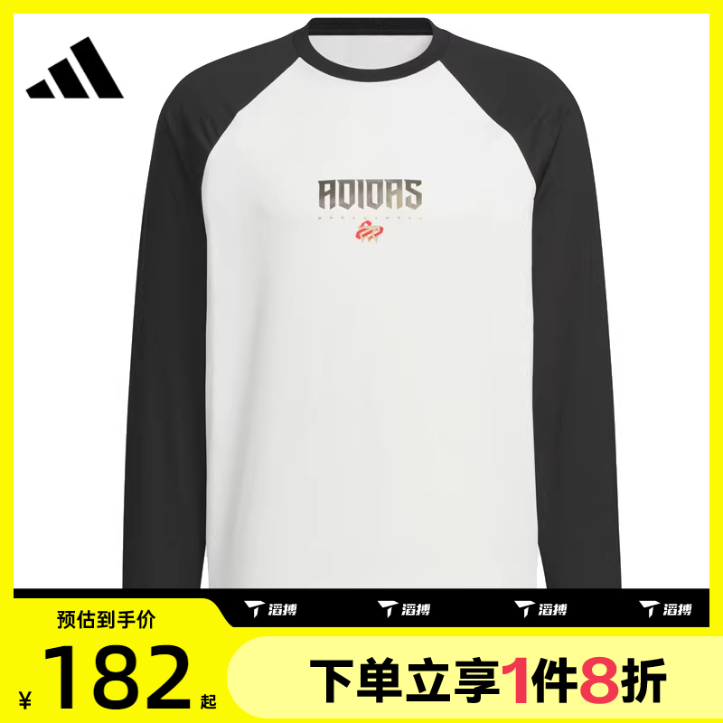 滔搏adidas阿迪达斯男子BB LNY ST SHIRT针织长袖运动T恤JM5676