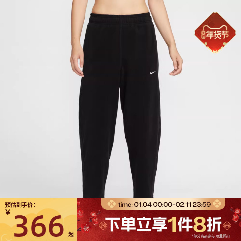 马年限定|滔搏NIKE耐克女子宽松舒适保暖运动休闲长裤HV3708-010,运动服/休闲服装,运动长裤,淘宝优惠券,粉丝福利购,淘宝优惠卷