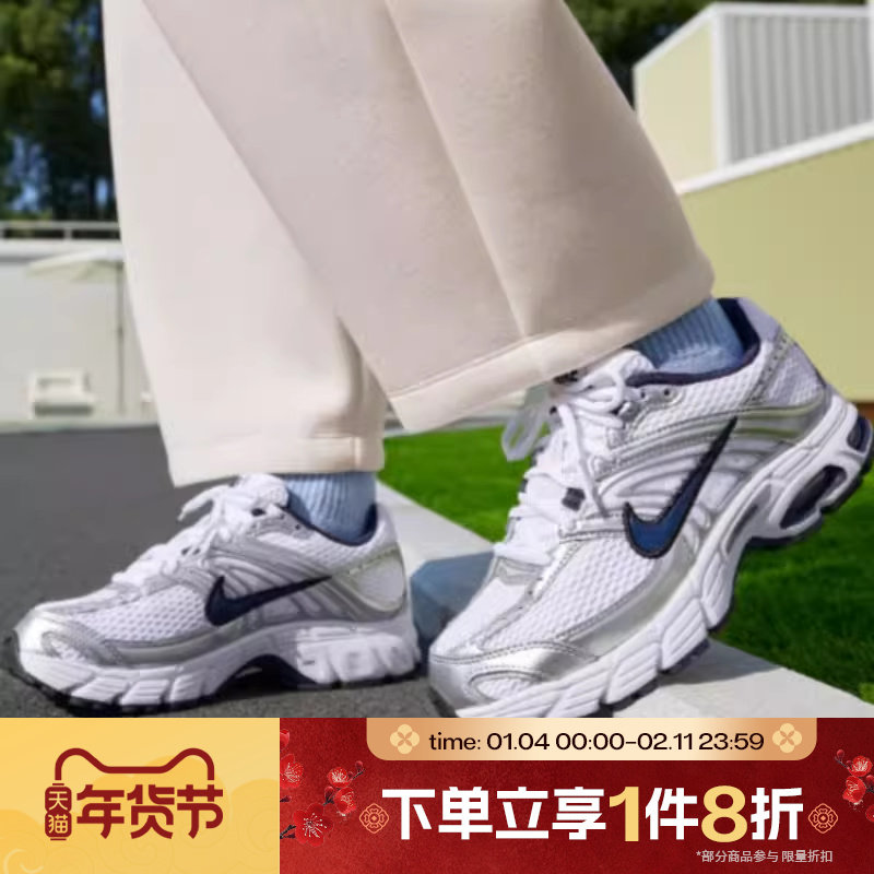 滔搏NIKE耐克女鞋AIR MAX MOTO 2K网面复古跑步运动鞋HQ2056-104,运动鞋new,运动休闲鞋,淘宝优惠券,粉丝福利购,淘宝优惠卷