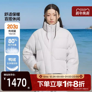 滔搏adidas阿迪达斯女子运动休闲舒适保暖立领羽绒服外套KH1470