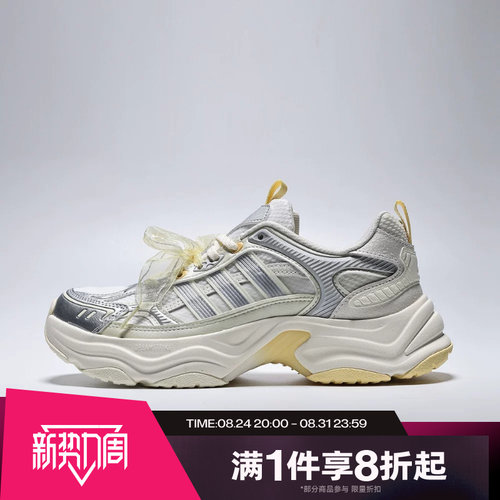 滔搏adidas阿迪达斯女子XLG时尚复古厚底老爹鞋运动休闲鞋LA6808