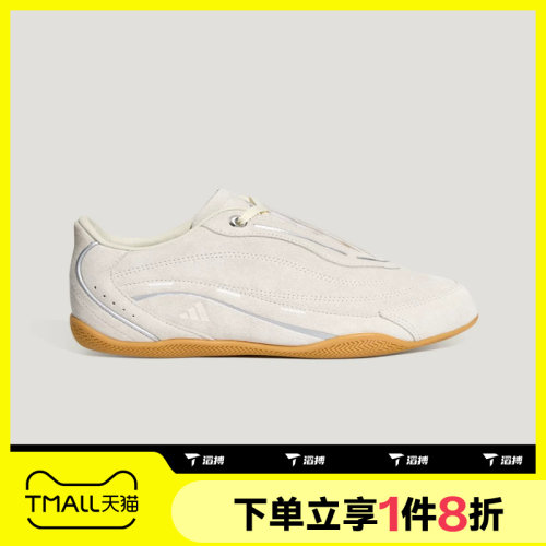 滔搏adidas阿迪达斯女子URBAN REVERIE 2.0时尚运动休闲鞋HP5207
