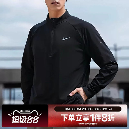 滔搏NIKE耐克男子针织半拉链长袖运动健身T恤HV2181-010