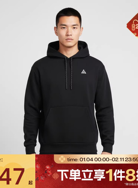 滔搏NIKE耐克男子运动休闲套头衫卫衣IO9668-010