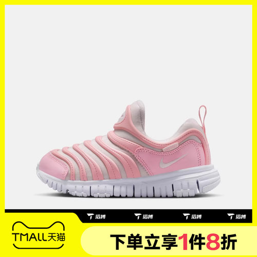 滔搏NIKE耐克小童鞋FREE毛毛虫运动休闲鞋轻便学步鞋343738-641