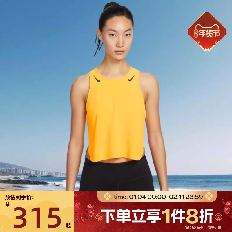 滔搏NIKE耐克女子运动训练健身背心无袖T恤FN2714-845,运动服/休闲服装,运动T恤,淘宝优惠券,粉丝福利购,淘宝优惠卷