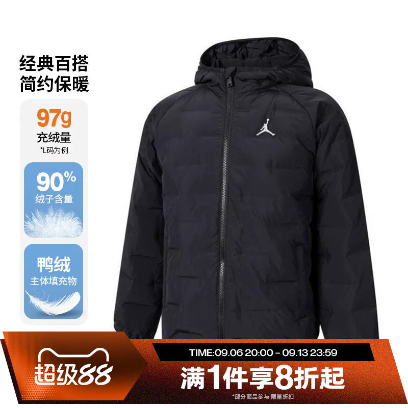 滔搏NIKE耐克大童舒适保暖超轻运动羽绒服JD2442053GS-001