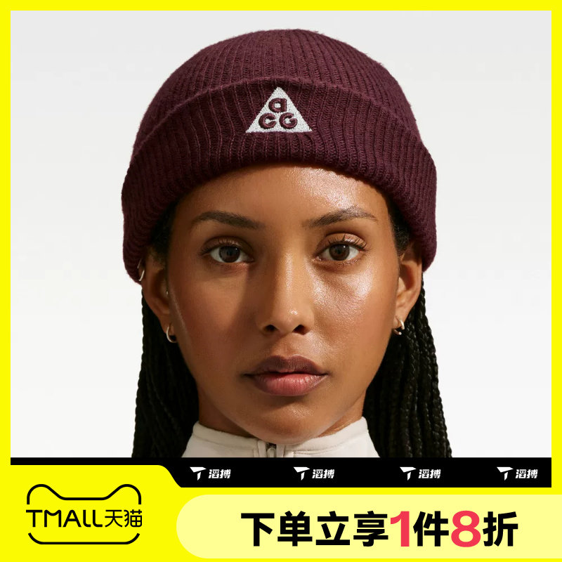 滔搏NIKE耐克男女U TERRA BEANIE ACG运动休闲帽子IQ1450-658图片