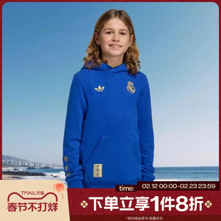 滔搏adidas阿迪达斯男大童皇马足球休闲针织连帽套头衫卫衣JZ2240