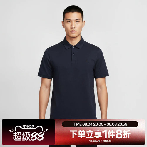 滔搏NIKE耐克男子POLO运动休闲舒适短袖T恤HQ8689-451