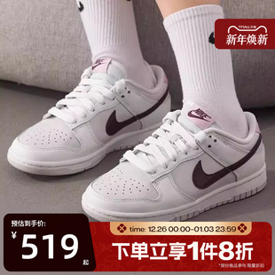 IM6025 板鞋 121 休闲鞋 滔搏NIKE耐克女子DUNK运动鞋