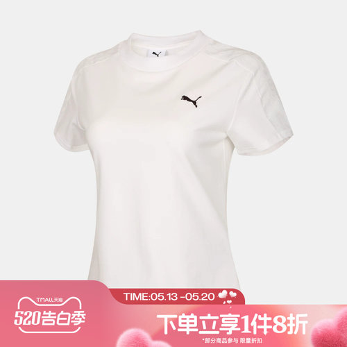 滔搏puma彪马女子运动舒适休闲百搭短袖T恤63846202